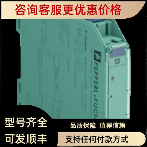 KFDO-SD2-EX1.10100开关量输安全栅