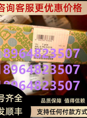 议价菲尼克斯AXL E PN DIO16 M12 6P DI16 PB2701511