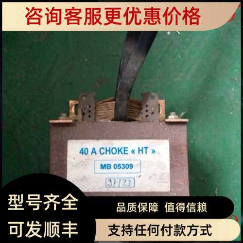CT变频器变压器 MB05309 40A CHE HT