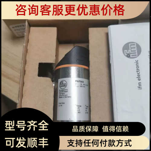 ifm易福门光电漫反射传器O5H503接近开关应距离50.1800mm