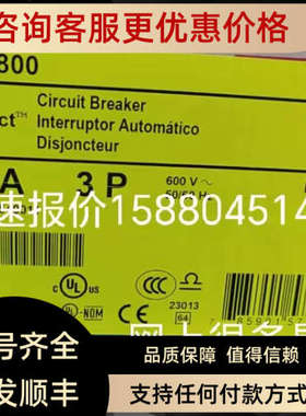 议价3P 800ASQUARE D插入式开关MJA36800 MGA36800