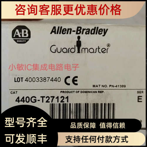 议价TLS1-GD2 TLS-GD2 AB罗克韦尔 安全门开关440G-T27127