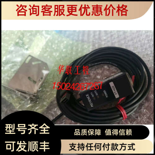 FT-H20 FT-H30 FT-50A FT-H10 传器KEYENCE/基恩士