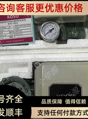 KOSO工装阀门定位器EPA814 EPB811-C EPB814 EPA808