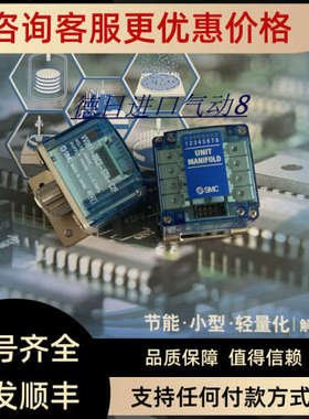 议价SMCVV061-08C2-5TH-C2F单集装电磁阀3通电磁阀