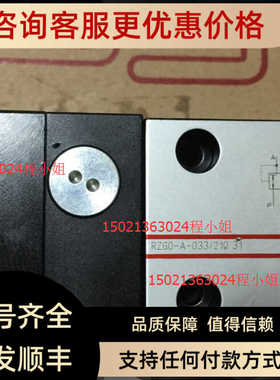 RZGA-A-010/210/M  20阿托斯电磁阀