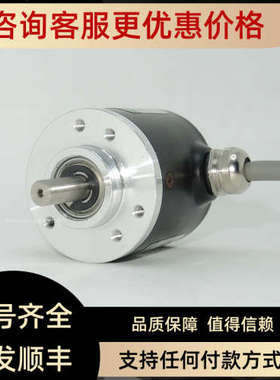 议价博通 瑞普安华高REP编码器 ZKP3808 -001G-256BZ3-5L