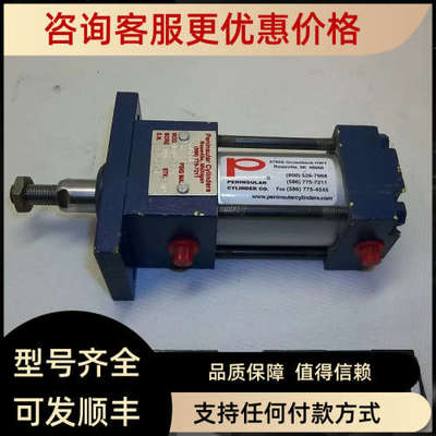 议价半岛圆柱peninsular cylinders双杆端缸HD1 HD2气瓶