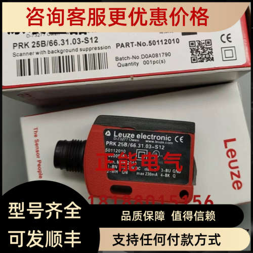 议价PRK25B/66.31.03-S12 HT3C.S/6G-M8 50137050 PRK3CL1.T3/4T