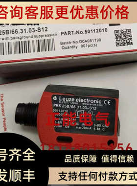 议价PRK25B/66.31.03-S12 HT3C.S/6G-M8 50137050 PRK3CL1.T3/4T