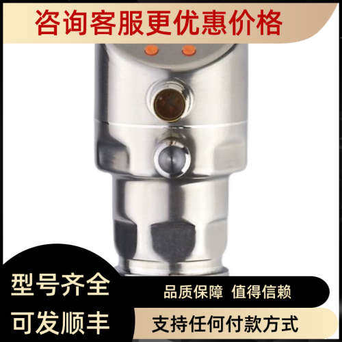 议价易福门IFM压力传器PI2799 PI2794模拟输