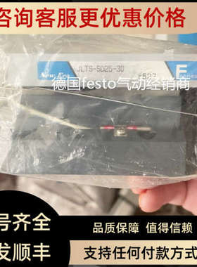 议价 NOK/NEW-ERA 滑台气缸 JLTS-SD25-30