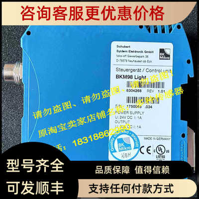 63042648转换BK Mikro控制器BKM98 Light模块BKM91PB-2 6304262