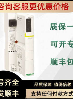 议价  PLC STBNIP2212  STBNIP2311