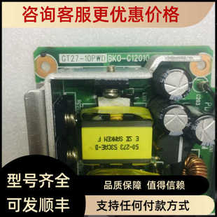 GT27-10PWD GT2000电源