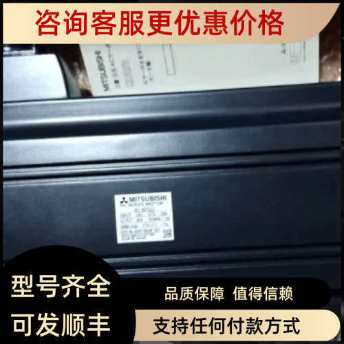 伺服HC-SFS702/HC-SFS702B/HC-SFS702BK/HC-SFS702K