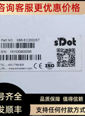 实点适配器XB6-EC2002ST电源模块XB6-P2000H耦合器模块XB6-EC0002
