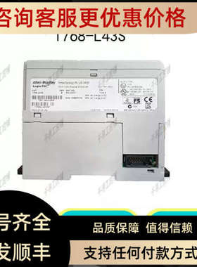 议价1768-L43S Compct GurdLogixCPUL43S2M/0.5MAB为准
