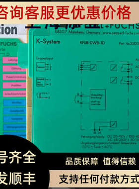 议价1KFU8-DWB-1.DKFU8-UFC-1.DKFD2-GUT/CRG2-EX1.DUFTHLC
