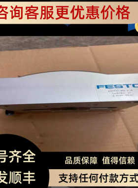 FESTO旋转气缸 费斯托分度台 DHTG-90-2-A 二