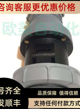 议价科都KEDU 工业插座 S02455 工业插座 连接器 5芯125A插座 IP6