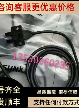 议价神视光电PM-K53C  PM-T53BC PM-L53BC  PM-K53BC