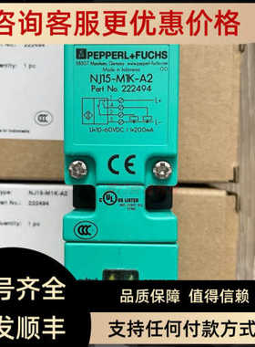 NJ15-M1K-A2电式传器 号222494PNP输