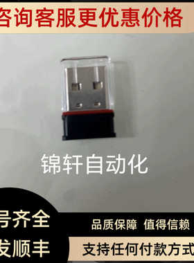 soundcheck17学习资料 17版