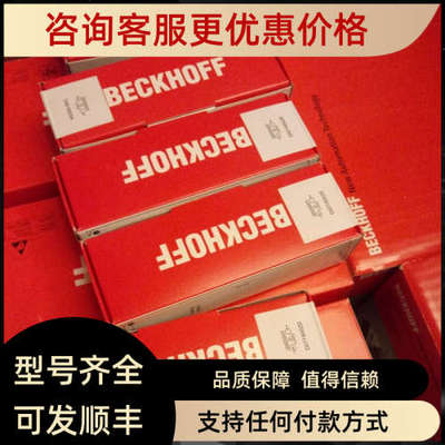 BECKHOFF倍福EL3122 EL3124 EL3141 EL3142 EL3144 EL3151 EL3152