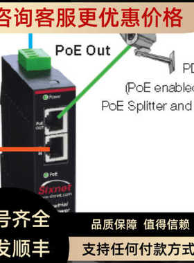 9SixnetEB-PSE-24V-1B 1A上海砾璞 RED LION 红