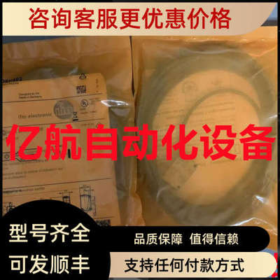 议价易福门光电开关 O6T403 O6T404 O6T405 耐用锈钢