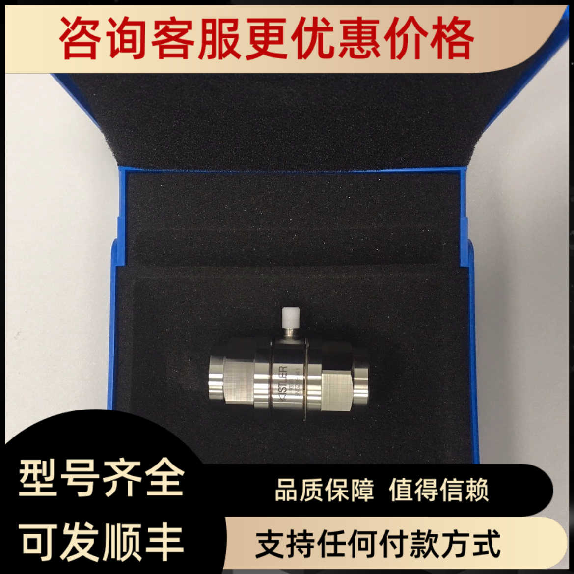 KISTLER奇石乐压拉力传器 9301B 9321B 9331B  9363A 9333A