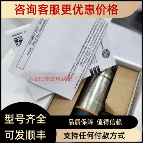 议价IFM易福门PN3070 PN3092 PN3093 PN3071 PN3094 PN7093传感器