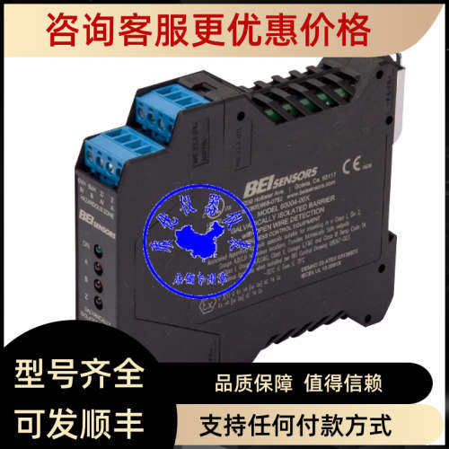 议价法国立柱养鸡BEIsensors信号隔离栅EMDR1ISD5RTB28VV60004006