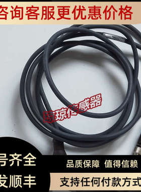 议价igus易格斯CHAINFLEX高柔性电缆MAT90410312传感器连接线