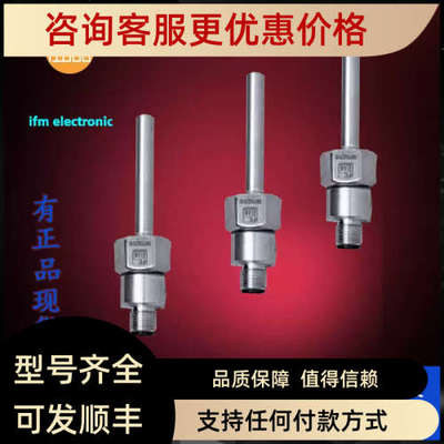 IFM易福门SF323A.SF3405.SF3410.SF5200.SF5201.SF5300传器