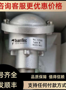 议价type N 12500 TeamTec温度传感器