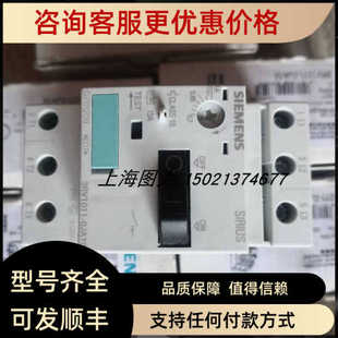 Siemens断路器3RV1011-0JA10号3ZX1012-0RV01-1AA1