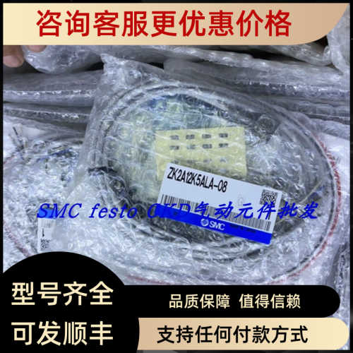 SMC真空发生器 ZK2B12K5KW-08 ZK2B15K5KW-08-B