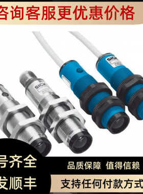 西克SICK) 光电传器 VS/VE18-4P3240 6013695)