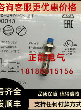 议价IM08-04NPS-ZT1 7900013 6020219 IM08-1B5PS-ZT1 OS10-S6Q8