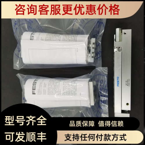 FESTO滑台气缸SLT-6-10-12-16-20-30-40-50-60-80-100-A-CC-B