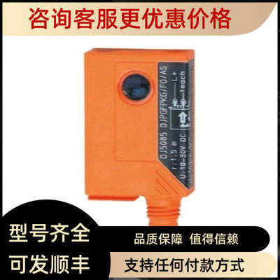 议价 OJ5073 对射式光电开关发射装置OJS-OOKG/FO/AS
