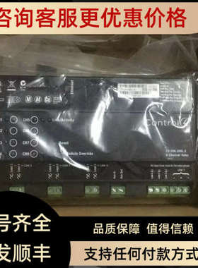 议价Control4 C4-DIN-STV-E 8-Channel       议
