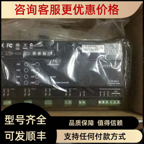 议价Control4 C4-DIN-STV-E 8-Channel       议