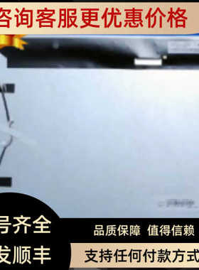 群创 19寸 4：3液晶屏 MT190EN02VY MT190AW01 02