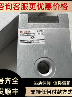 /力士乐气动阀 0820401001