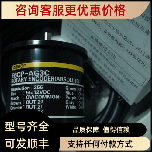 议价E6CP-AG3C价钱