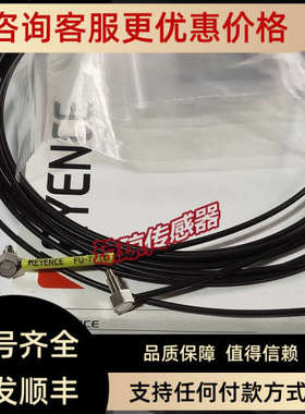议价基恩士FU-77TZ FU-67TZ FU-41TZ FU-35TZ直角光纤传感器