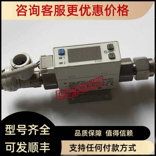 议价SMC数显流量计开关PFM725-01-D-M空气流量开关